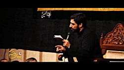 شب های دلتنگی | فصل عزا | سید...