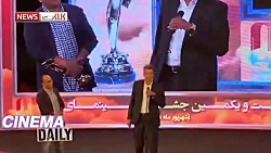 حضور غافلگیرکننده فردوسی پور د...