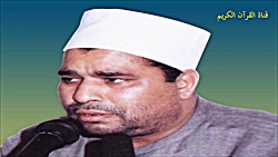 سوره نجم وقمر بسیاار زیبا شیخ محمد اللیثى
