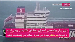 ژنرال پترائوس :ایران خطر بزرگی...