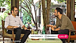 گفتگوی کاوه خداشناس و امیررضا...