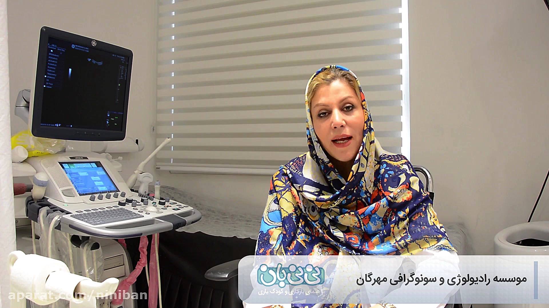 تعداد سونوگرافی در بارداری کیتی پری