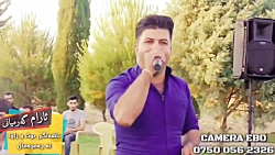 جدیدترین عروسی کوردی 2019