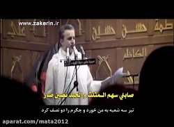 کلیپ زیبا ملاباسم کربلایی. نست...