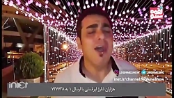 لقمه شو | دابسمش لقمه شو | محم...