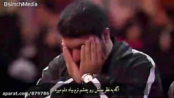 نماهنگ _ چشمام مثل ابر می باره_در پیشواز ماه محرم الحرام