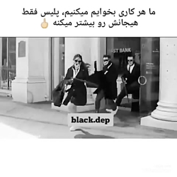 هركارى بخوايم انجام ميديم :) پ...