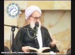 آیت&zwnj;الله مجتهدی(ره): یه ج...
