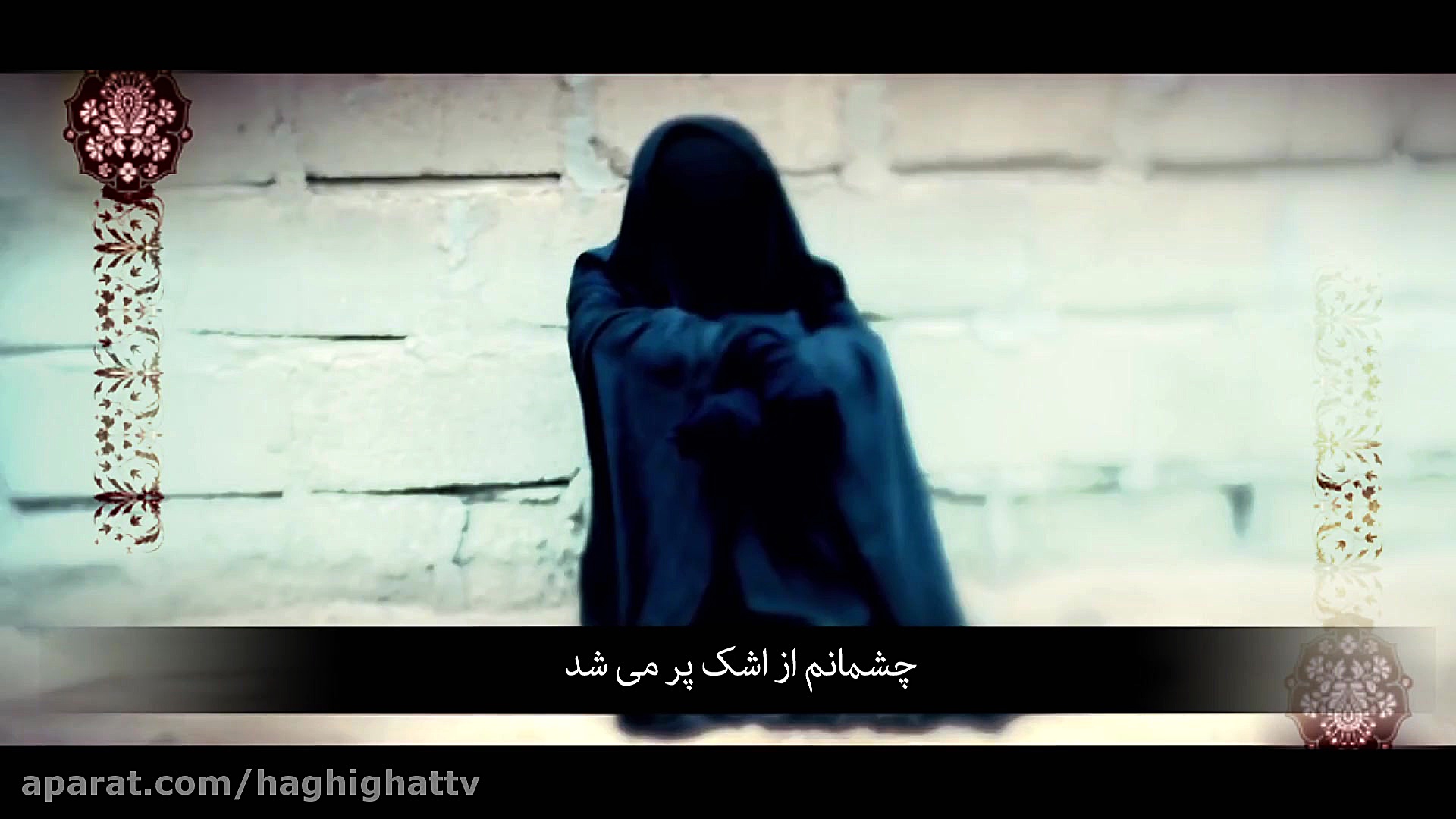 وداع حضرت زینب با امام حسین علیه السلام - باسم کربلائی بلیچینگ دندان