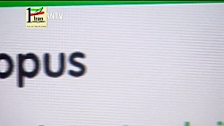 Rango científico de Irán