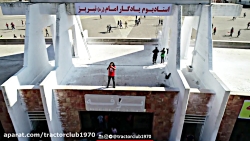 کلیپی از خلق حماسه پرشورها در...