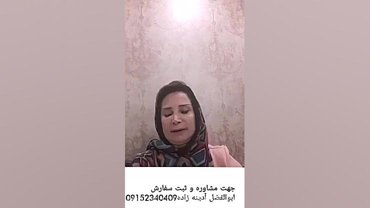 درمان پوکی استخوان با گانودرما کامپوزیت ونیر