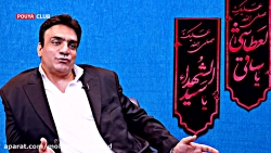 از مداحی بازیگر &laquo;حرمله&r...