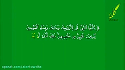 روشهای تشویق دختران برای رعایت...