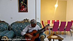 قطعه زیبای رمانس در یک دور همی...