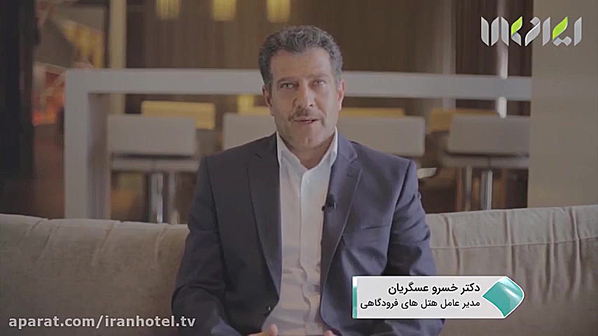 اپيزود 1 | هتل ايبيس | مجموعه مستند ايران هتل زمان737ثانیه