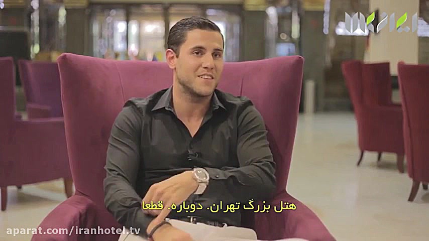 اپيزود ٣ | هتل بزرگ ١ تهران | مجموعه مستند ايران هتل زمان814ثانیه