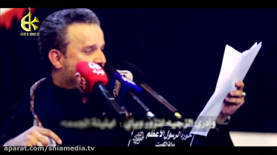 ازور سیدی و مولای  باسم کربلای...
