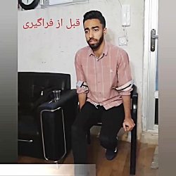 تمرین بطری در آموزش آواز  صداس...