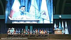 یازدهمین نمایشگاه بین المللی گ...