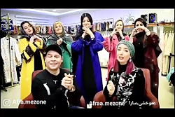 محسن ایزی یا سارا اطهری