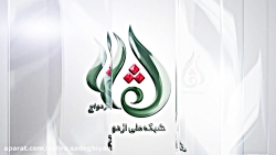 مشاوره ازدواج و خانواده