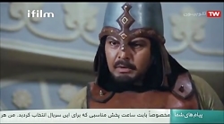 سریال مختار نامه قسمت 2 (قسمت...