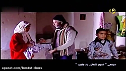 فیلم ایرانی نسیم شمال، باد جنو...