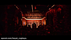 حاج محمد لطفی، حاج حسین صفری |...