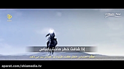 نماهنگ &laquo; علامات الحزن &r...