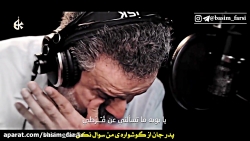 نماهنگ بسیار زیبای &laquo; خطا...