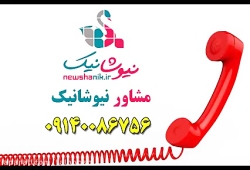 مشاوره لاغری نیوشا | مشاوره از...