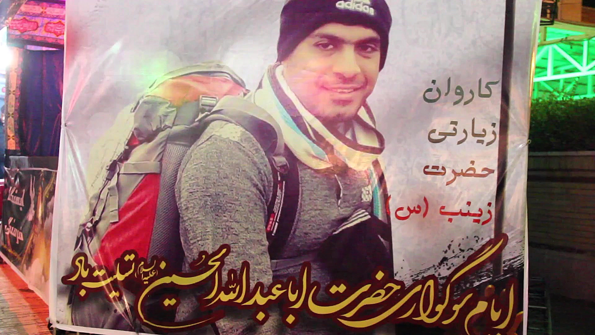 پوستر کوچک