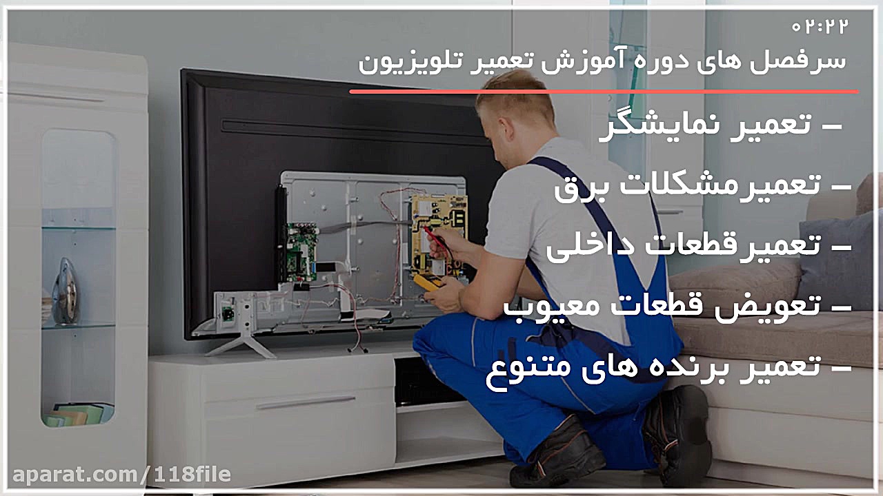 آموزش تعمیر تلویزیون crt حامد همایون