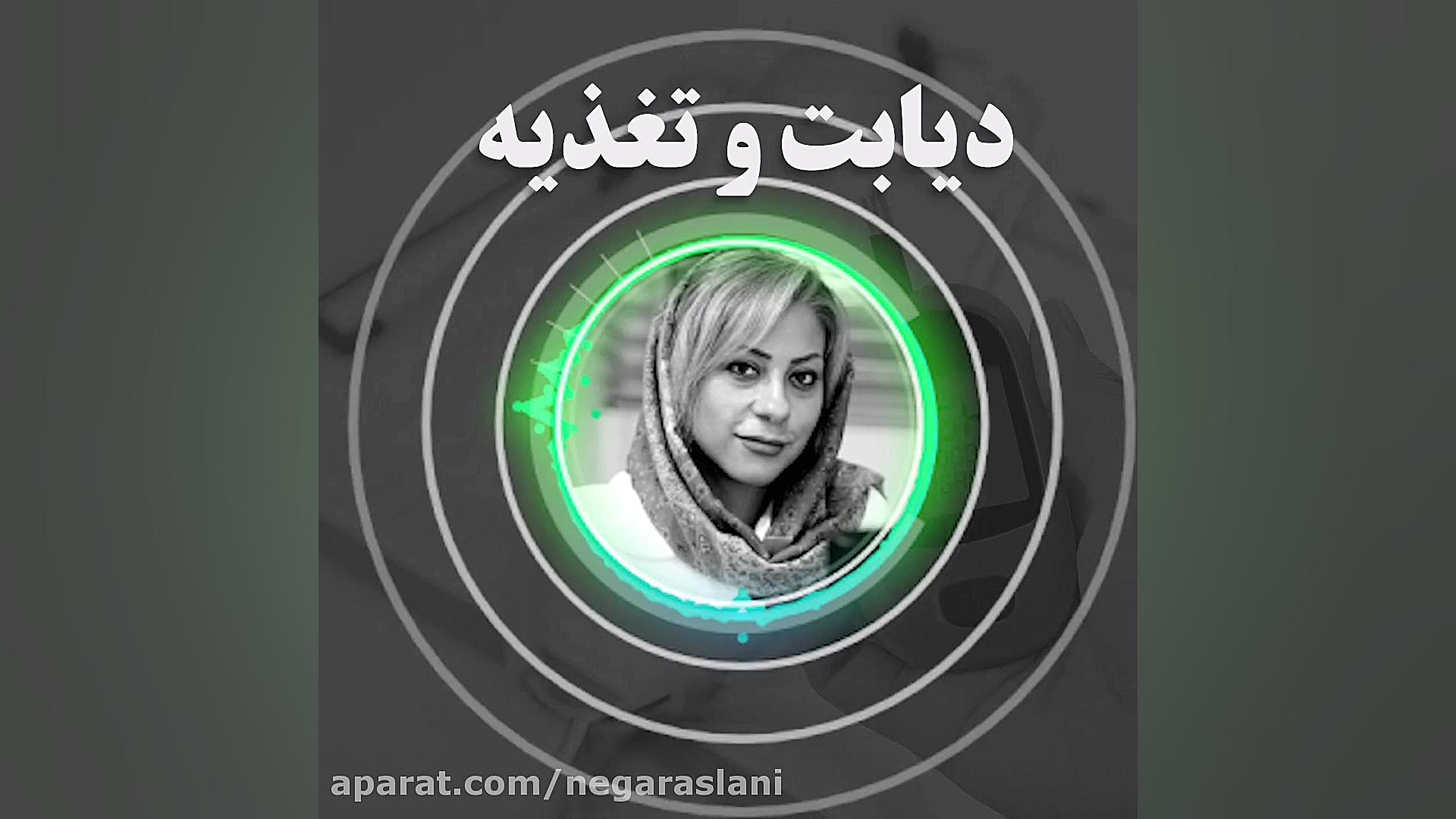 دیابت و تغذیه لیفت گردنایمپلنت دندان