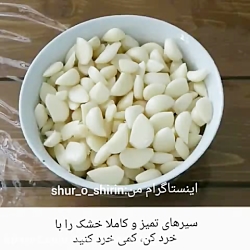 نگهداری سیر تازه به مدت طولانی