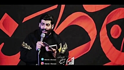 کربلایی مهدی رعنایی - واحد شب...