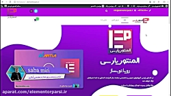 آموزش اضافه کردن آیکون سفارشی...