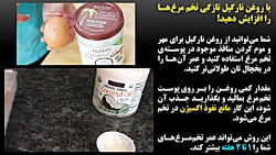 سیزده کاربرد جالب روغن نارگیل...