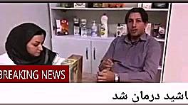 تا کی میخوای از لووتیروکسین استفاده کنید ترمیم دندان