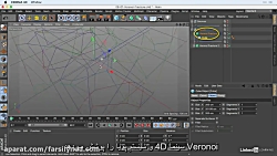 لیندا  آموزش سینما 4D R20 : جل...