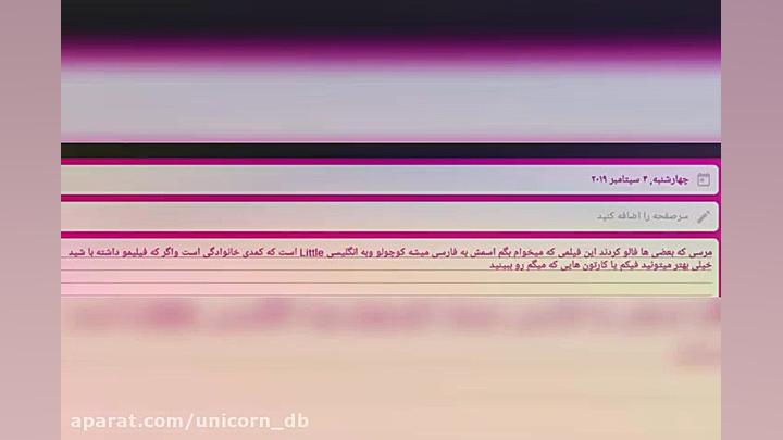 معرفی فیلم های بیشتر  به شرت فالو زمان90ثانیه