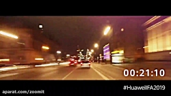 نسخه آفلاین کنفرانس هواوی در ر...