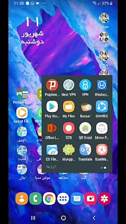 آموزش نصب گوگل مپ از روی گوگل...