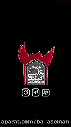 یا علی اصغر