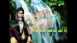 مولودی عربی امام علی