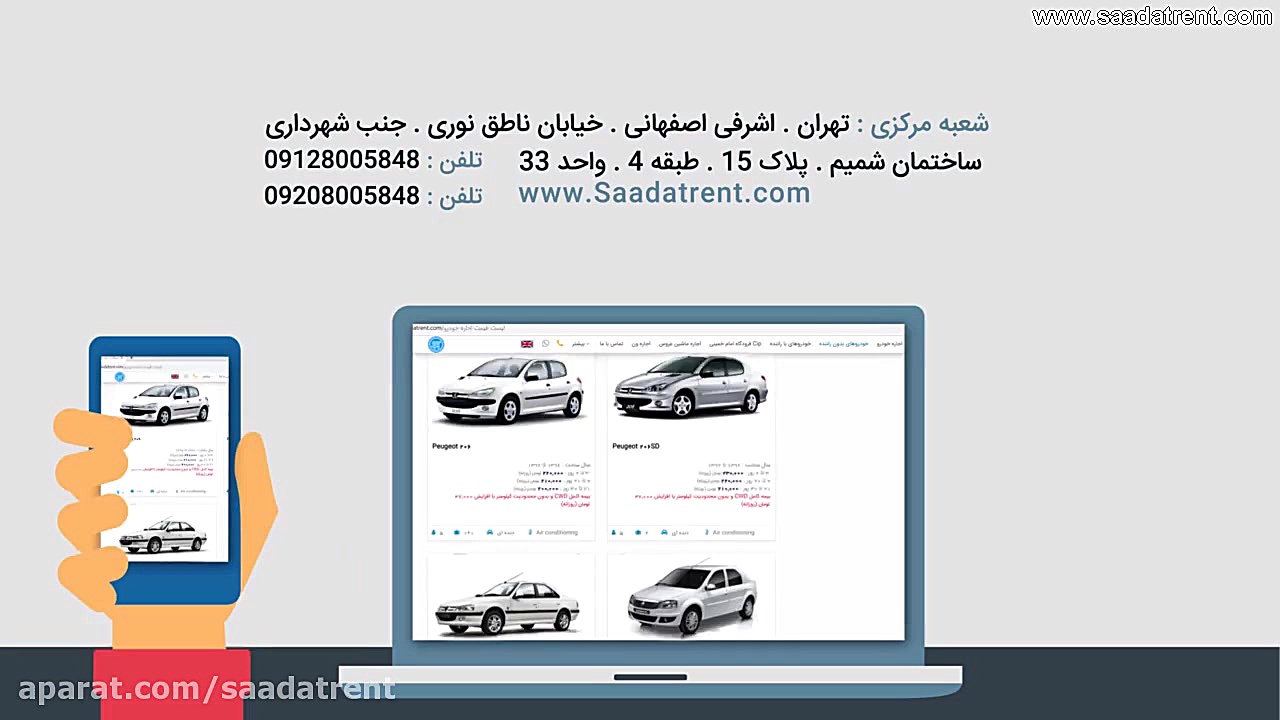 پوستر بزرگ