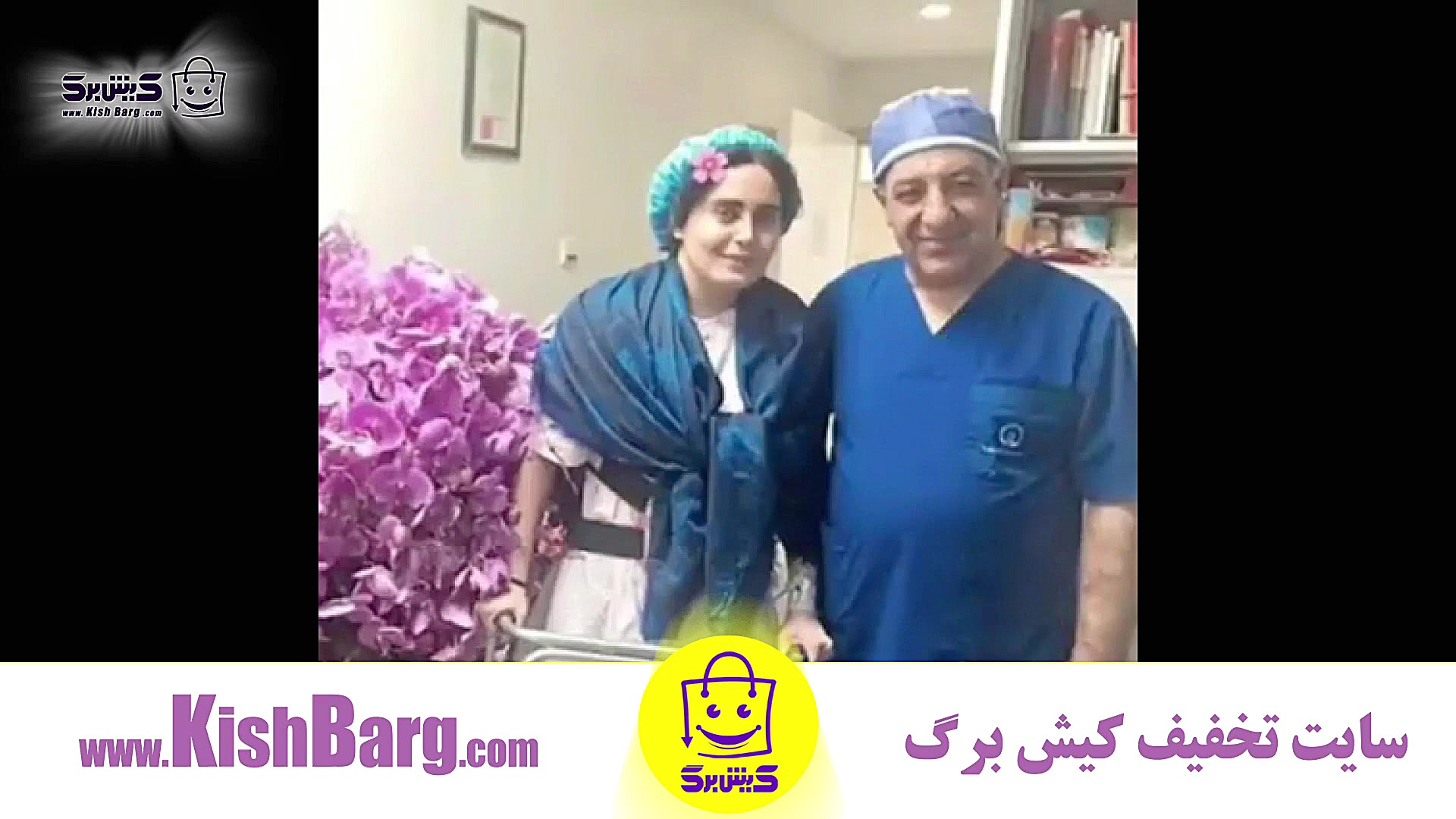 پوستر بزرگ