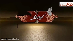 پروژه افترافکت تاسوعا و عاشورا