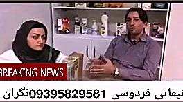 گانودرما درمانش اتفاق افتاد درمان ریزش مو